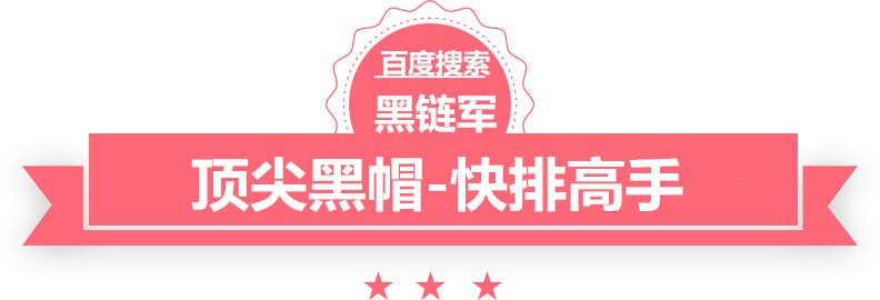 澳门天天好好免费资料webshell出售